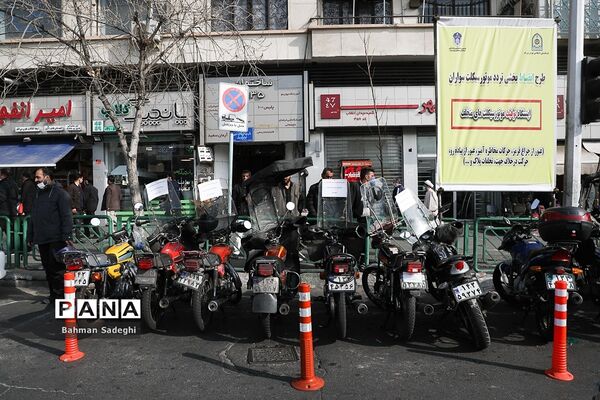 طرح انضباط بخشی موتورسواران متخلف