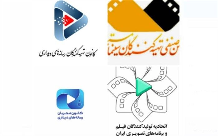 نامه سرگشاده خانواده رسانه های دیداری به رئیس مجلس