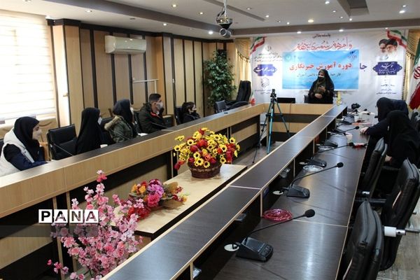 برگزاری دوره آموزش خبرنگاران پانا در البرز