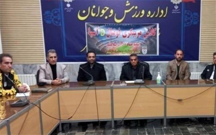 برگزاری دوره مربیگری سطح چهار فوتبال آسیا در شهرستان اسلامشهر
