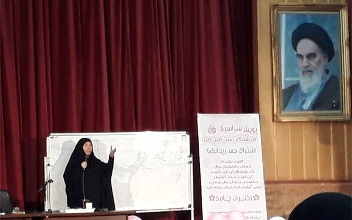 برگزاری همایش «ریحانه‌های تمدن‌ساز» با رویکرد حجاب و عفاف در قم