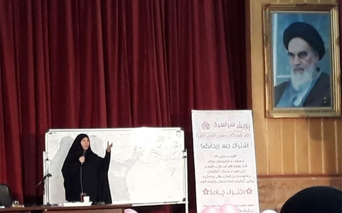 برگزاری همایش «ریحانه‌های تمدن‌ساز» با رویکرد حجاب و عفاف در قم
