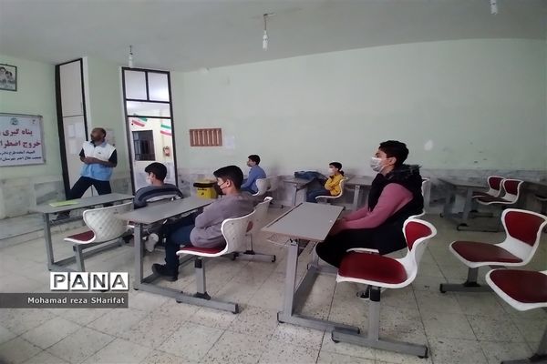 اجرای طرح دادرس در مدارس متوسطه اول در شهرستان امیدیه