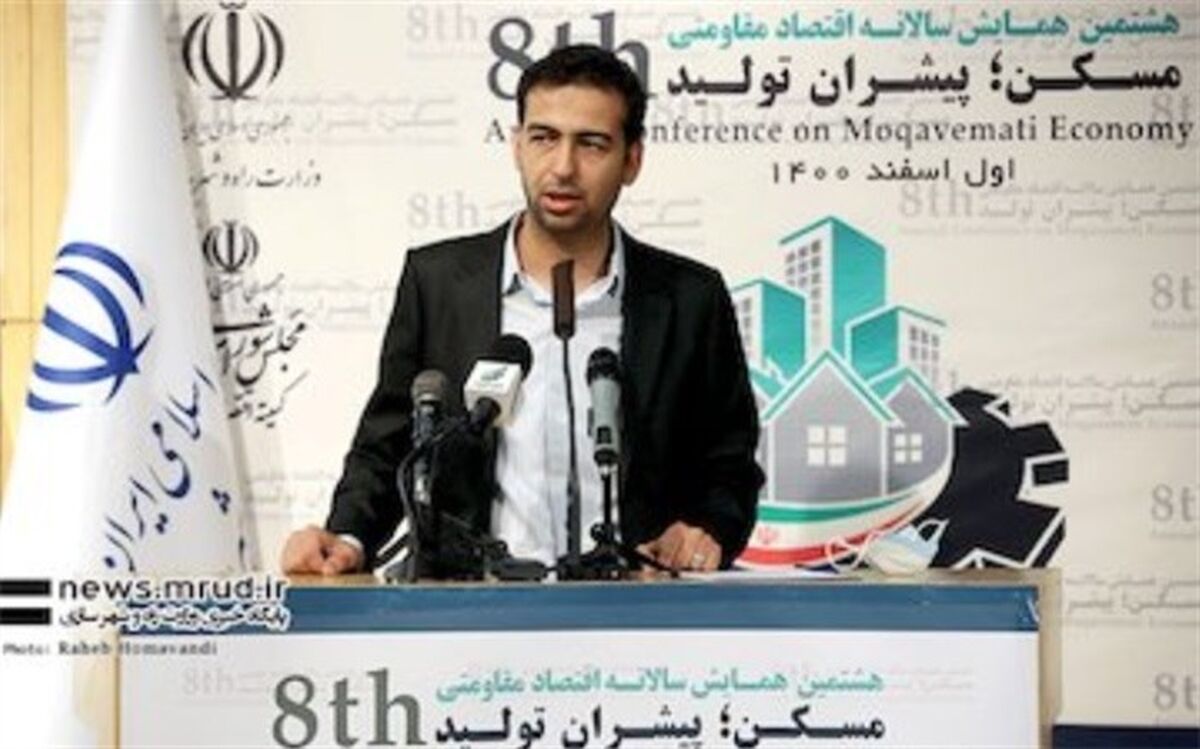 بررسی  راهبردهای  حل مسائل مسکن در همایش «مسکن؛ پیشران تولید»