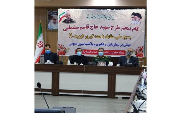 ۱۱ درصد از جمعیت زیر ۱۲ سال در استان اردبیل واکسینه شده اند