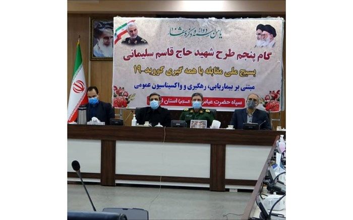 ۱۱ درصد از جمعیت زیر ۱۲ سال در استان اردبیل واکسینه شده اند