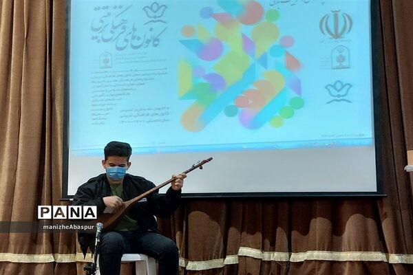 مراسم تجلیل از فعالان اعضا انجمن‌های کانون‌های فرهنگی -تربیتی