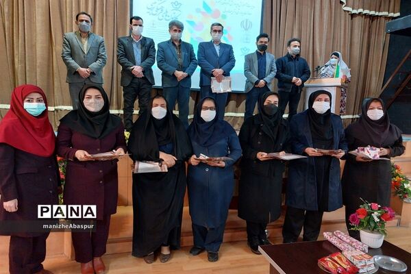مراسم تجلیل از فعالان اعضا انجمن‌های کانون‌های فرهنگی -تربیتی