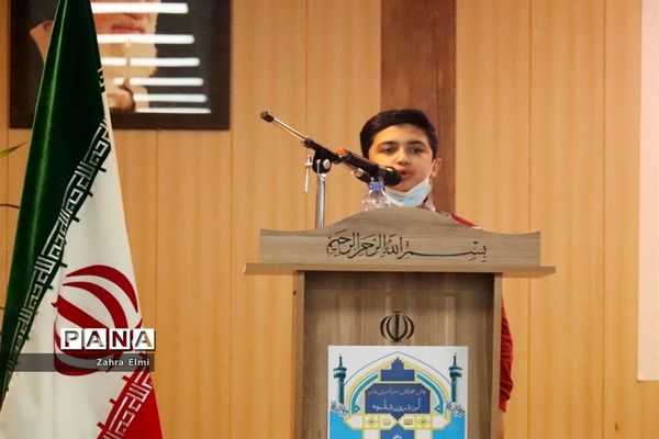 پیش همایش سراسری نماز دانش‌آموزی آموزش و پرورش ناحیه ۴ تبریز