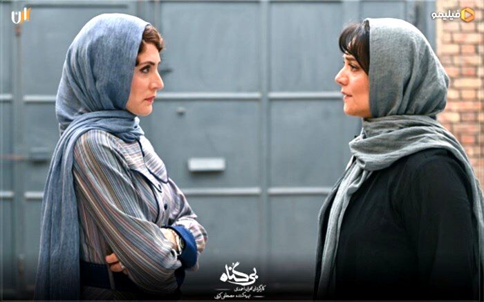 «بی گناه» مهران احمدی  در دهه ۶۰