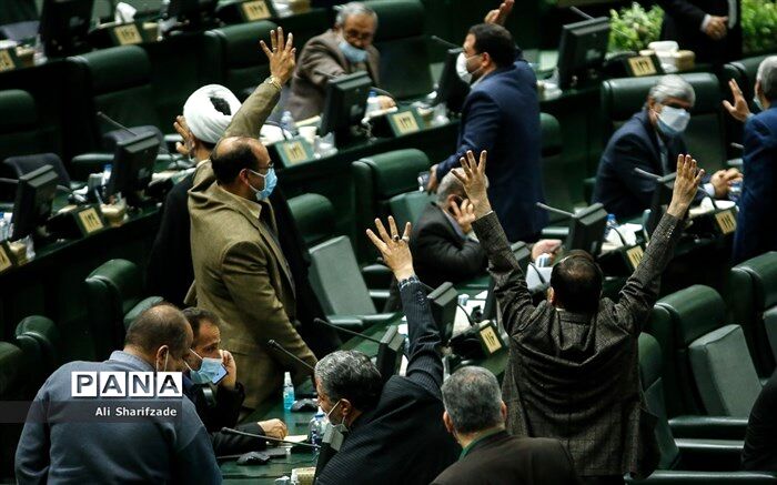 پایان نوبت دوم جلسه علنی اول اسفندماه مجلس