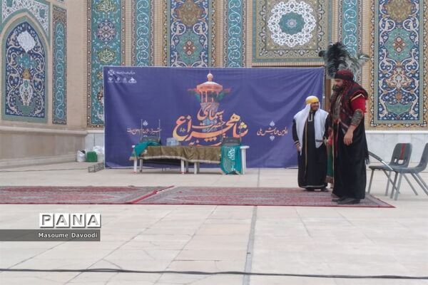 تعزیه خوانی پانزده گروه برجسته کشوری در حرم مطهر شاهچراغ (ع)