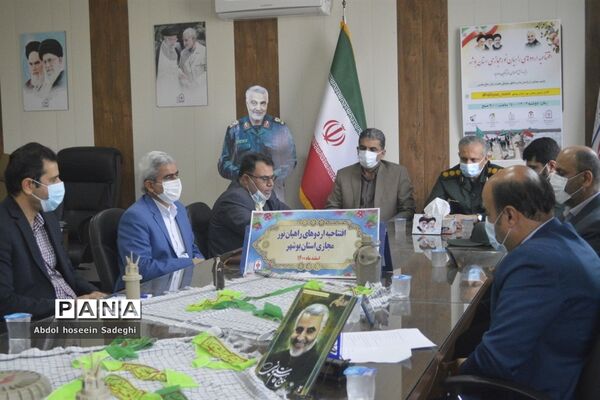 افتتاحیه اردوهای راهیان نور مجازی استان بوشهر