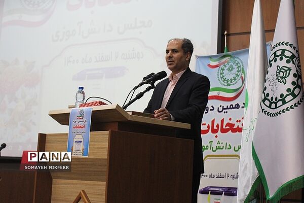 یازدهمین انتخابات مجلس دانش‌آموزی دختران  شهرستان‌های تهران