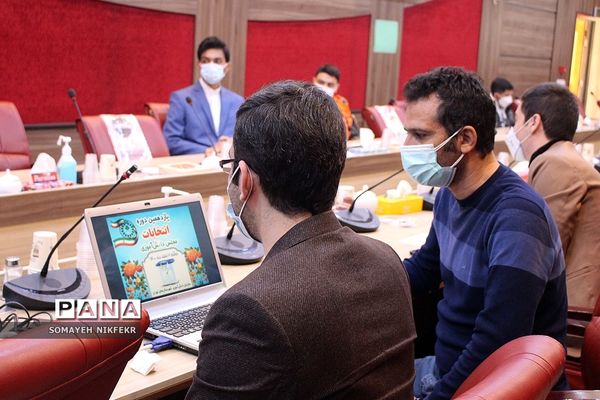 یازدهمین انتخابات مجلس دانش‌آموزی پسران شهرستان‌های تهران