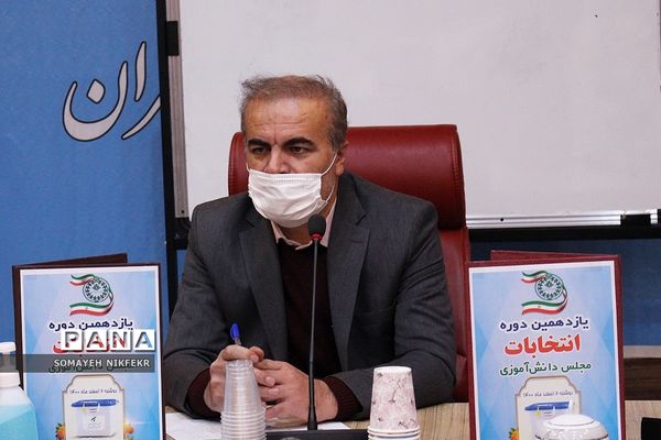 یازدهمین انتخابات مجلس دانش‌آموزی پسران شهرستان‌های تهران