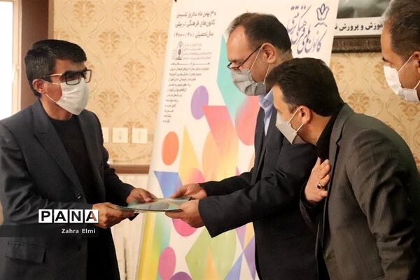 همایش هفته کانون‌ها و تجلیل از فعالان کانون‌های فرهنگی،تربیتی آذربایجان شرقی