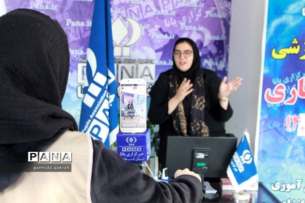 دوره آموزشی خبرنگاری پانا در استان کرمانشاه