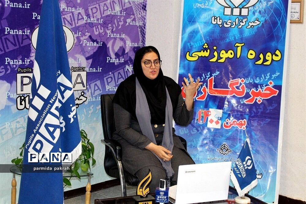 دوره آموزشی خبرنگاری پانا در استان کرمانشاه