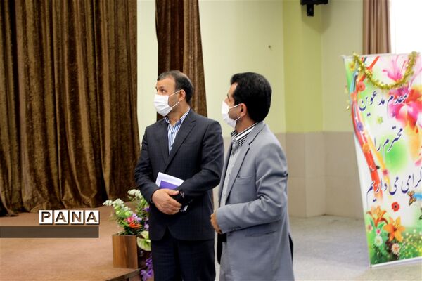 برگزاری جلسه هماهنگی جشن نیکوکاری در استان اصفهان