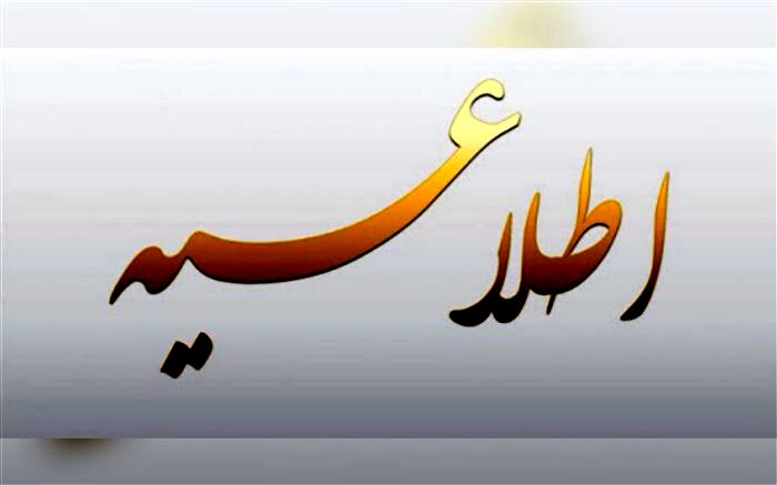 اطلاعیه سفارت ایران در مجارستان برای کمک به هموطنان مقیم اوکراین