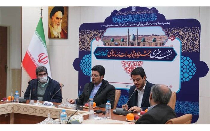 19 اسفند آخرین مهلت ارسال آثار به جشنواره تولیدات رسانه‌ای مهدویت در قم