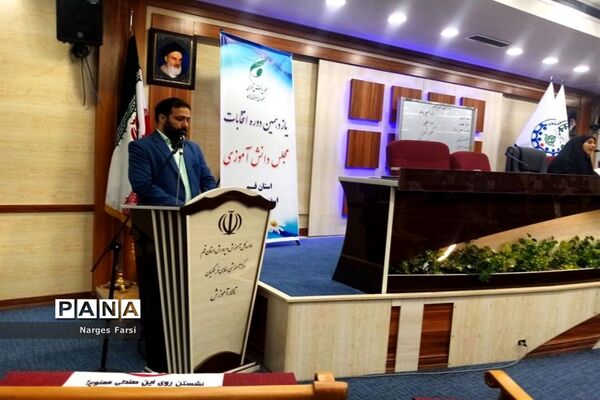 انتخابات هیات رئیسه مجلس دانش‌آموزی دختران استان قم