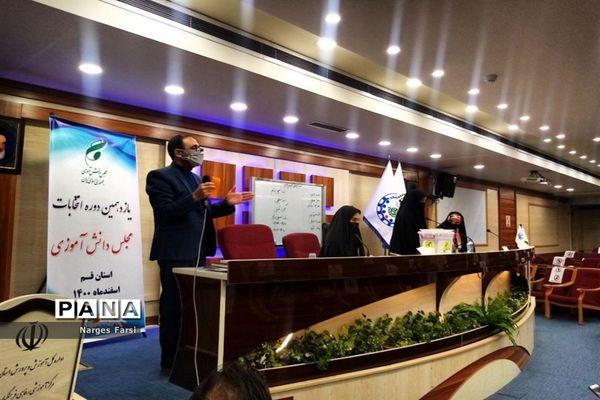 انتخابات هیات رئیسه مجلس دانش‌آموزی دختران استان قم