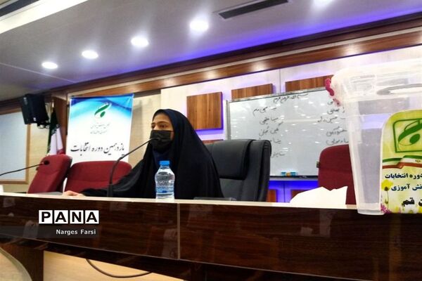 انتخابات هیات رئیسه مجلس دانش‌آموزی دختران استان قم