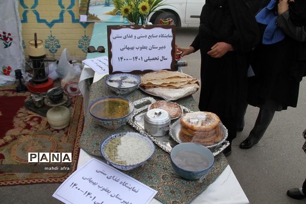 برپایی نمایشگاه دستاوردهای کانون‌های فرهنگی و تربیتی شهرستان بهبهان