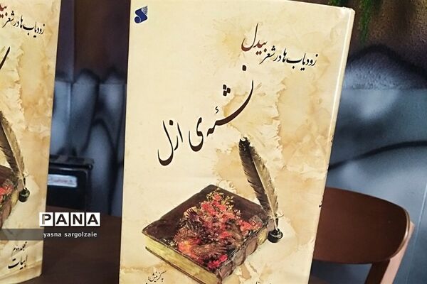 افتتاحیه اولین کافه کتاب در کانون فرهنگی تربیتی قدسیه دماوند