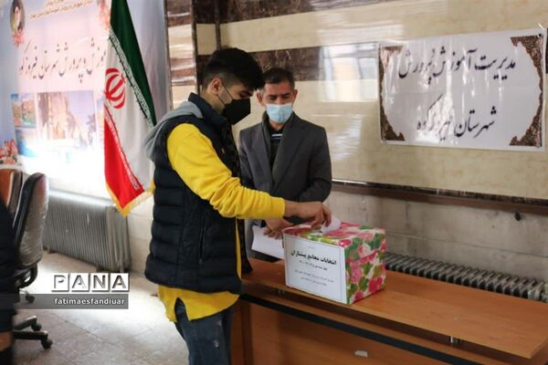برگزاری انتخابات مجامع پیشتازان دانش‌آموزی پسر شهرستان فیروزکوه