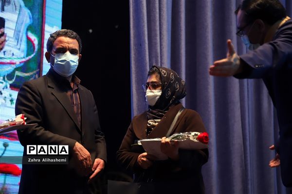 از مدرسه تا آسمان