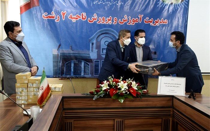 اهدای 45 دستگاه تبلت به مدارس کم‌برخوردار در ناحیه 2 رشت