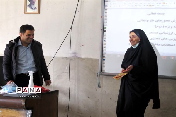 تبیین و آموزش محورهای طرح تعالی در شهرستان پردیس