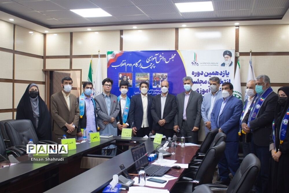انتخابات هیات رئیسه یازدهمین دوره مجلس دانش‌آموزی پسران سیستان و بلوچستان