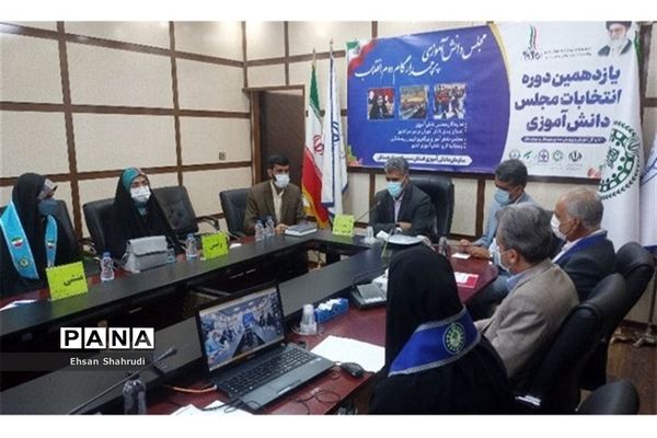 انتخابات هیات رئیسه یازدهمین دوره مجلس دانش‌آموزی دختران سیستان و بلوچستان