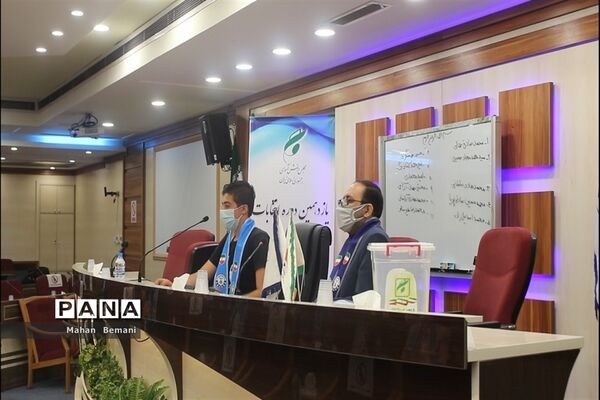 انتخابات هیات رئیسه مجلس دانش‌آموزی پسران استان قم
