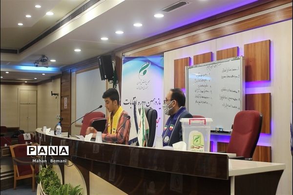 انتخابات هیات رئیسه مجلس دانش‌آموزی پسران استان قم