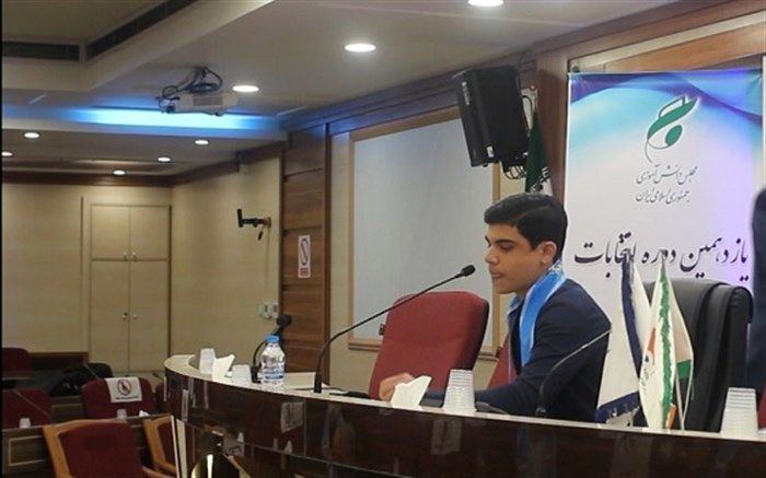 ضرورت استفاده از ظرفیت های مجلس دانش آموزی برای حل مشکلات