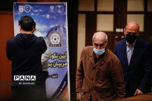 مراسم تجلیل از مربیان برتر سال در سازمان محیط زیست