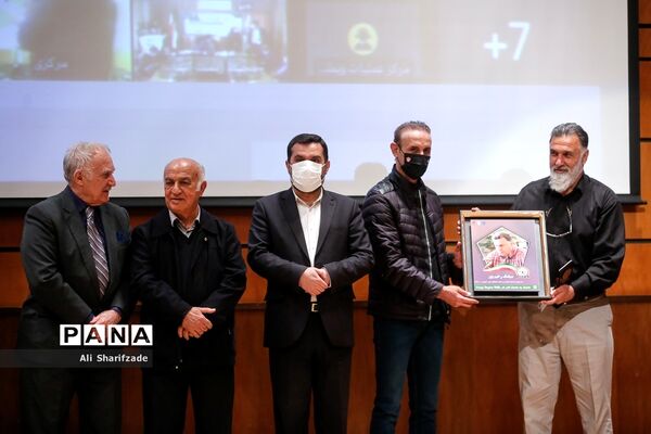 مراسم تجلیل از مربیان برتر سال در سازمان محیط زیست