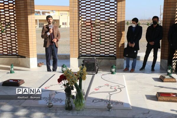 آیین رونمایی از یادمان شهدای گمنام دانشگاه علوم پزشکی قم