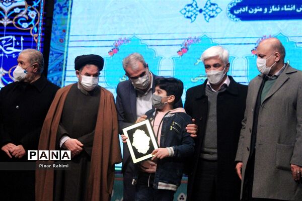 آیین اختتامیه اجلاس سراسری نماز دانش‌آموزی در تبریز