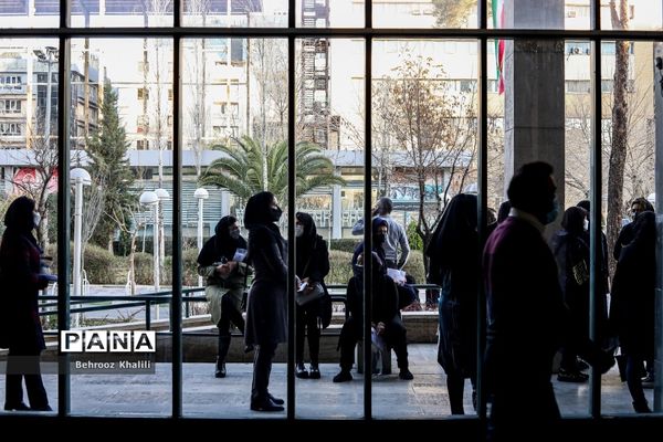 آزمون مقطع دکتری سال ۱۴۰۱