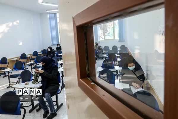 آزمون مقطع دکتری سال ۱۴۰۱