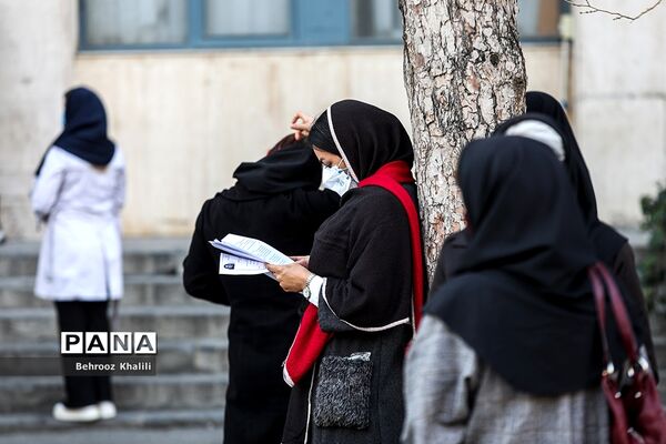 آزمون مقطع دکتری سال ۱۴۰۱