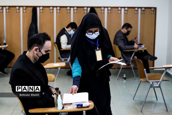 آزمون مقطع دکتری سال ۱۴۰۱