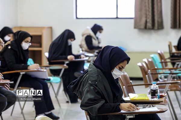 آزمون مقطع دکتری سال ۱۴۰۱