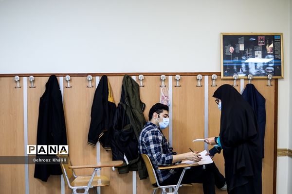 آزمون مقطع دکتری سال ۱۴۰۱